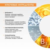 Медива СМАРТ КЕА пилинг для сияния кожи с комплексом кислот 30мл №4