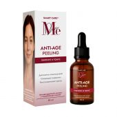 Медива СМАРТ КЕА пилинг антивозрастной с комплексом кислот 30мл №2