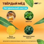 АВС хэлси фуд твердый мед ментол/эвкалипт 30г №4