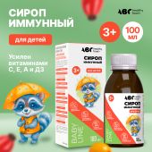 АВС хэлси фуд сироп иммунный для детей и взрослых 100мл