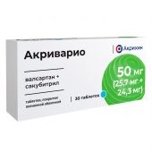 Акриварио таб.п/о плен. 50мг/25,7мг+24,3мг №30 №3