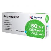 Акриварио таб.п/о плен. 50мг/25,7мг+24,3мг №30 №2