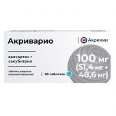 Акриварио таб.п/о плен. 100мг/51,4мг+48,6мг №30