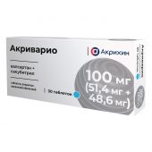 Акриварио таб.п/о плен. 100мг/51,4мг+48,6мг №30 №2