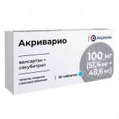 Акриварио таб.п/о плен. 100мг/51,4мг+48,6мг №30 №3