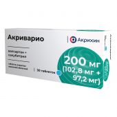 Акриварио таб.п/о плен. 200мг/102.8мг+97,2мг №30 №2