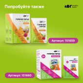 АВС хэлси фуд горячее питье детское с натуральными растительными экстрактами со вкусом лесных ягод 3+ саше №10 №8