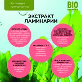 Биозон шампунь интенсивное восстановление поврежденных волос 500мл №4