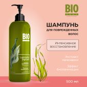 Биозон шампунь интенсивное восстановление поврежденных волос 500мл