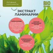 Биозон бальзам интенсивное восстановление поврежденных волос 500мл №5