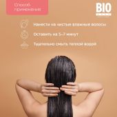 Биозон бальзам интенсивное восстановление поврежденных волос 500мл №3