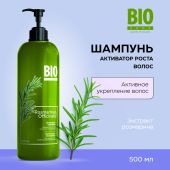 Биозон шампунь-активатор роста волос 500мл