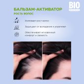Биозон бальзам-активатор роста волос 500мл №2
