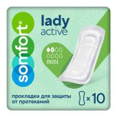Сомфорт прокладки женские впитывающие леди актив мини №10