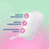 Сомфорт прокладки леди актив ультра мини впитывающие N28 №4