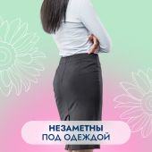 Сомфорт прокладки леди актив ультра мини впитывающие N28 №5