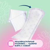 Сомфорт прокладки леди актив ультра мини впитывающие N28 №4