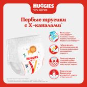 Хаггис трусики-подгузники Драй эксперт р-р 5/12-17кг/№15 №2