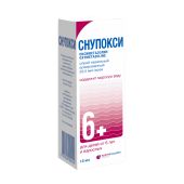 Снупокси спрей наз.дозир.22,5мкг/доза фл.10мл №4