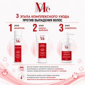 Медива ХАИР КЕА шампунь против выпадения волос 250мл №7