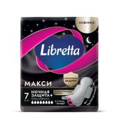 Либретта прокладки макси ночная защита плюс с мягкой поверхностью №7
