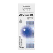 Фринакап Дуо капли глазные 8мг/мл+50мг/мл 10мл №2