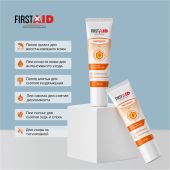 Ферстэйд крем с Д-пантенолом 5% 50мл №4