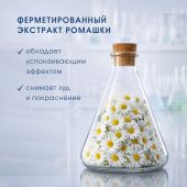 Камомилла Блю гель для интимной гигиены защита от сухости и зуда 300мл №6