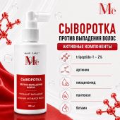 Медива ХАИР КЕА сыворотка против выпадения и для роста волос 100мл №2