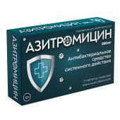 Азитромицин таб.п/о плен. 500мг №3