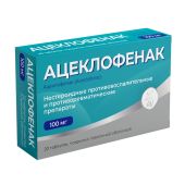 Ацеклофенак таб.п/о плен. 100мг №20