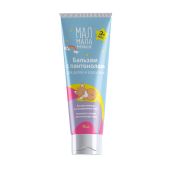 Мал Мала Меньше бальзам с пантенолом для детей и взрослых с 3мес. 75мл