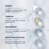 Аромабио гель-масло для душа бергамот/лаванда/нероли/роза 400мл №3