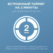Орал Би Виталити Про щетка зубная электр. тип 3708 голубая с насадкой и заряд. устройством типа 3757 №6