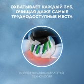 Орал Би Виталити Про щетка зубная электр. тип 3708 голубая с насадкой и заряд. устройством типа 3757 №5