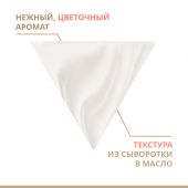 Авен дермабсолю сыворотка концентрированная скульптурирующая 30мл №6