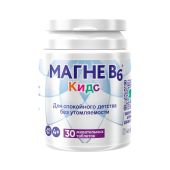 Магне В6 Кидс для детей с 4 лет Biofarma таблетки жевательные №30