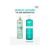 Эуцерин Дермопюр гель для умывания для проблемной кожи 400мл №2