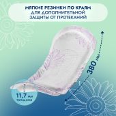 Сомфорт Леди прокладки женские впитывающие актив макси №8 №4