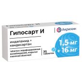 Гипосарт И таб.п/о плен.с мод.высв. 1,5мг+16мг №30 №3