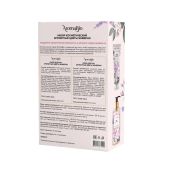 Аромабио набор мыло 290мл+крем для рук 75мл ароматные цветы Живерни №2