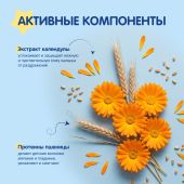 Мал Мала Меньше шампунь детский 0+ 250мл №2