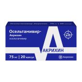 Осельтамивир-Акрихин капсулы 75мг №20