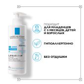 Ля Рош-Позе Липикар АП+Мax Липидовосполняющий увлажняющий крем для сухой кожи лица и тела, склонной к атопии, с маслом ши 400 мл №8