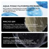 Ля Рош-Позе Липикар АП+М крем липидовосполняющий для сух./очень сух. и склонной к атопии коже туба 400мл №5