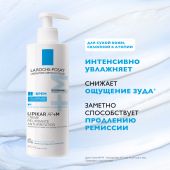 Ля Рош-Позе Липикар АП+М крем липидовосполняющий для сух./очень сух. и склонной к атопии коже туба 400мл №3