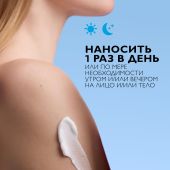 Ля Рош-Позе Липикар АП+Мax Липидовосполняющий увлажняющий крем для сухой кожи лица и тела, склонной к атопии, с маслом ши 400 мл №4