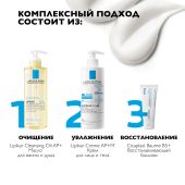 Ля Рош-Позе Липикар АП+М крем липидовосполняющий для сух./очень сух. и склонной к атопии коже туба 400мл №6