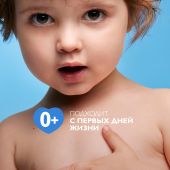 Ля Рош-Позе Липикар АП+Мax Липидовосполняющий увлажняющий бальзам для лица и тела для детей и взрослых с маслом ши 400 мл №4