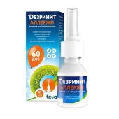Дезринит Аллержи спрей наз.дозированный 50мкг/доза 10г 60доз №2